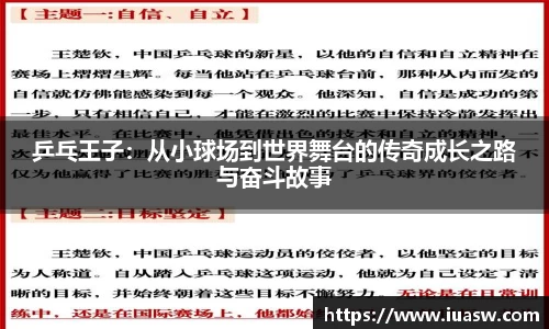 平博pinnacle网址