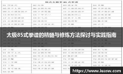 平博pinnacleAPP