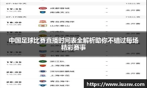 平博pinnacleAPP